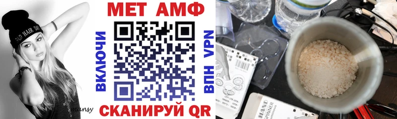 Amphetamine Розовый Бодайбо