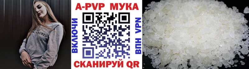 Alfa_PVP крисы CK  Бодайбо 