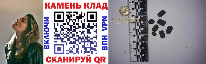 ГАШ 40% ТГК  Бодайбо 