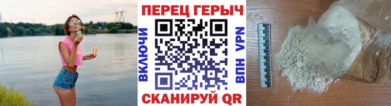 Героин Heroin  Бодайбо 