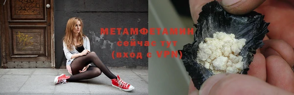 дживик Армянск