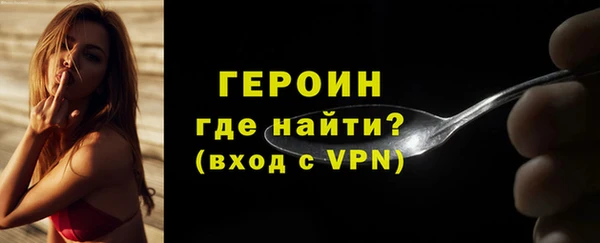 дживик Армянск