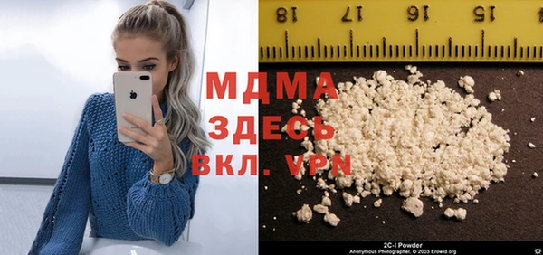 дживик Армянск