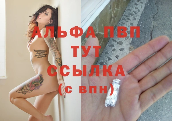 a pvp Арсеньев