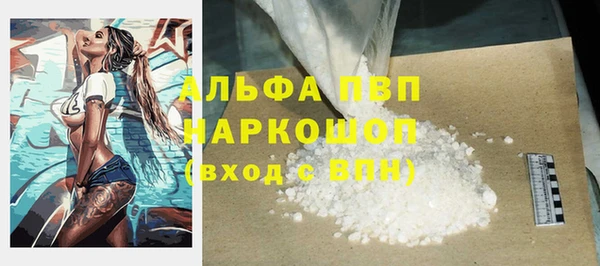 дживик Армянск