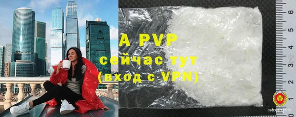 стафф Пересвет
