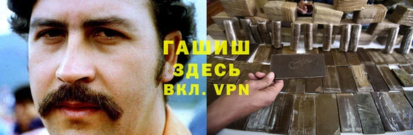 дживик Армянск