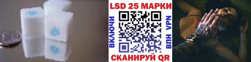 ЛСД экстази кислота  Бодайбо 
