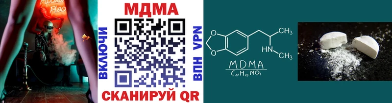закладки Бодайбо MDMA Molly