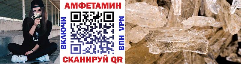 Первитин кристалл  Бодайбо 