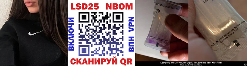 дарнет шоп  Бодайбо  Марки 25I-NBOMe 1,5мг 